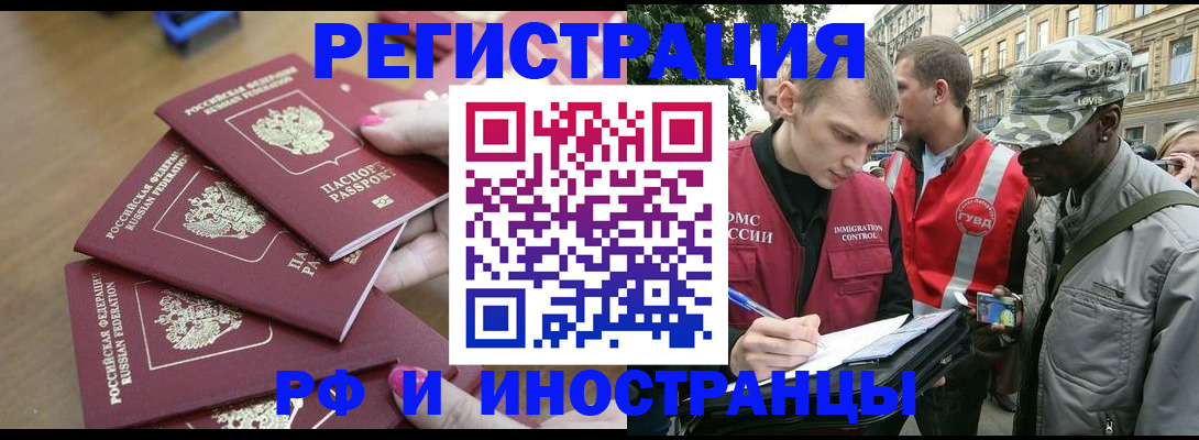 регистрация для школы в Армянске